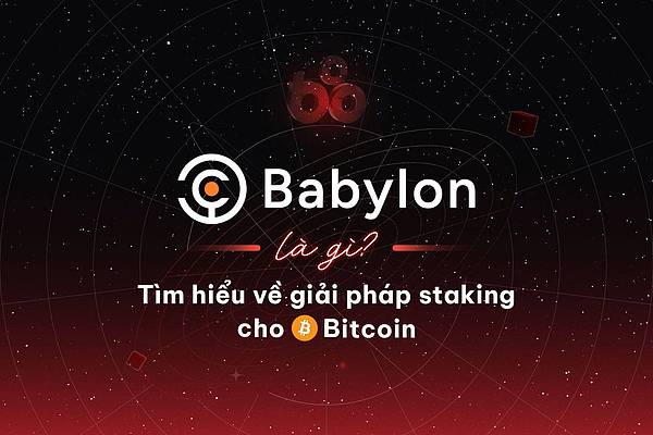 从边缘到中心：比特币如何改写全球资产版图